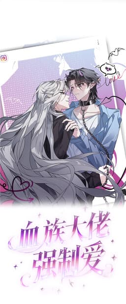 The Vampire Lord's Obsessive Love